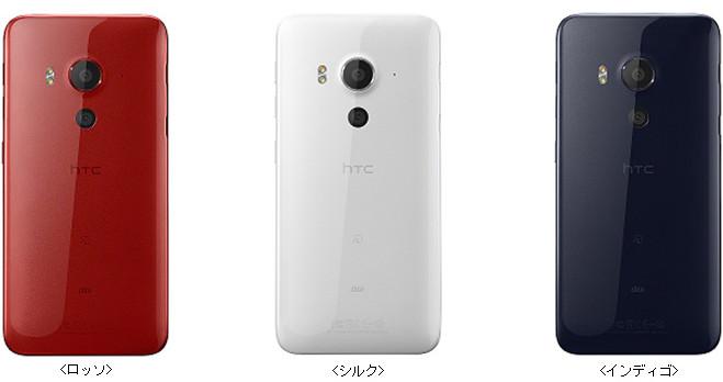 HTC Butterfly 3 presentato in Giappone