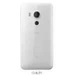 HTC Butterfly 3 presentato in Giappone