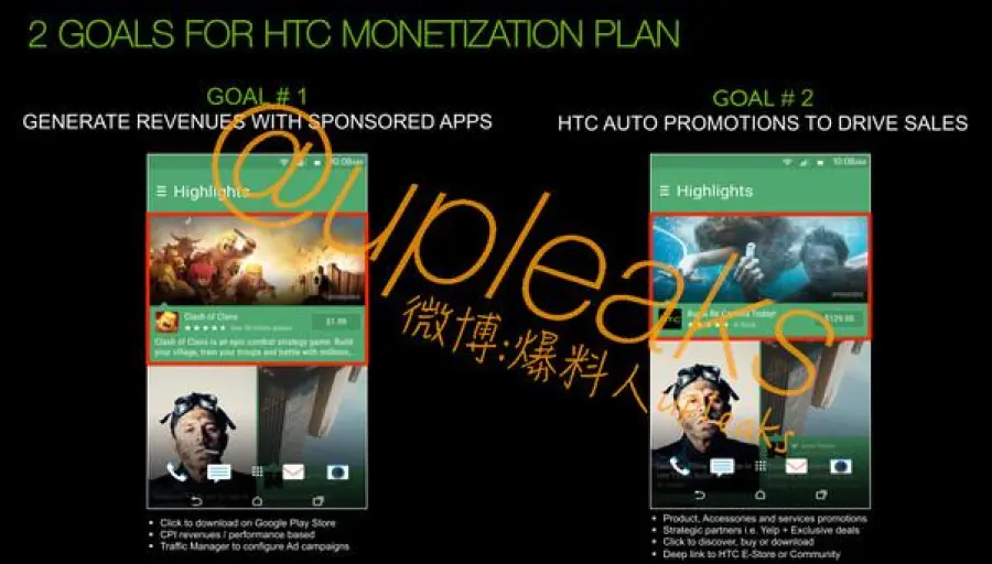 HTC Blinkfeed ADS: il primo progetto di advertising per HTC?